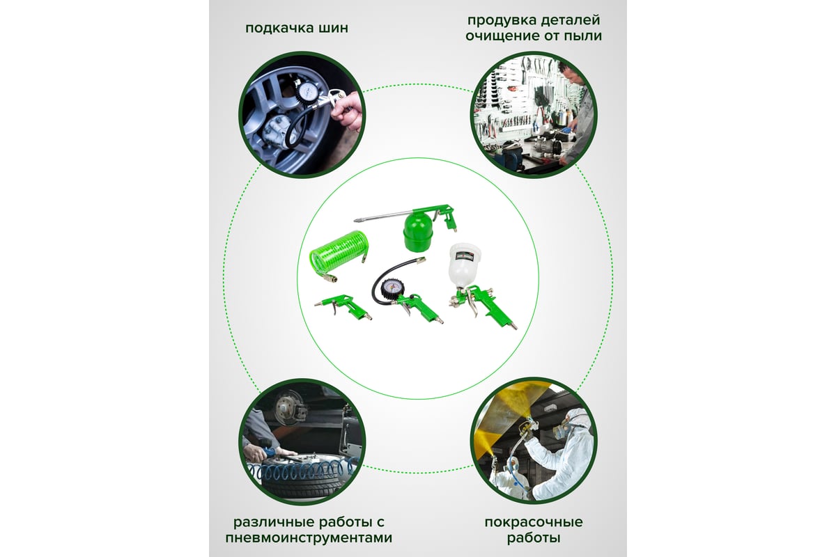 Краскораспылитель Rockforce H-827-2V c верхним пластиковым бачком 600мл в комплекте с аксессуарами, набор 5пр RF-SGK-5(58013)