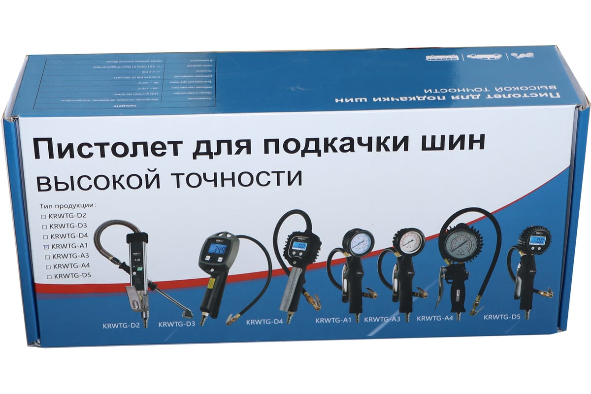 Пистолет для подкачки шин Kraftwell с аналоговым манометром KRWTG-A1