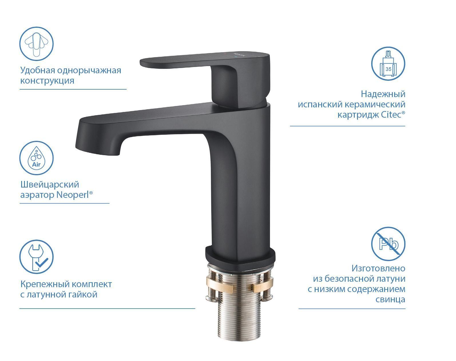 Смеситель для раковины Aquatek Оберон AQ1210MB черный матовый