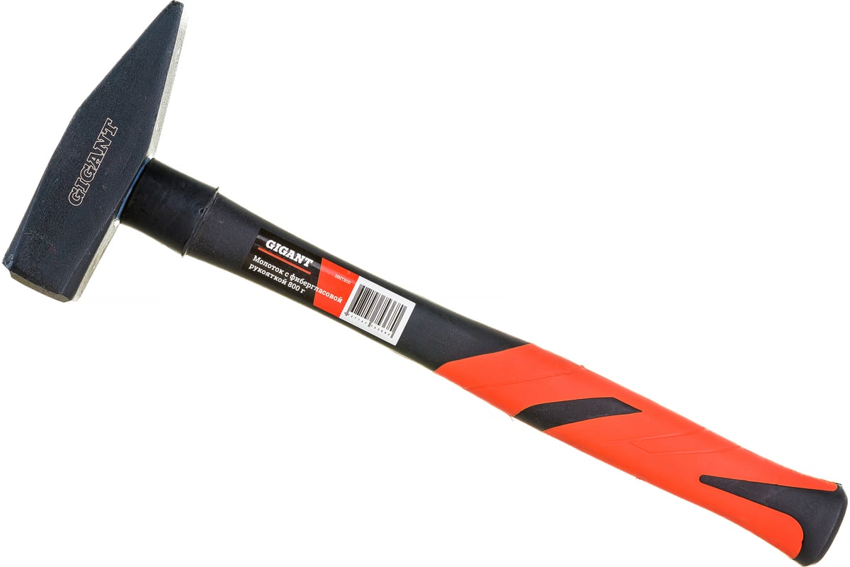Молоток с фибергласовой рукояткой 800г Gigant HHT800