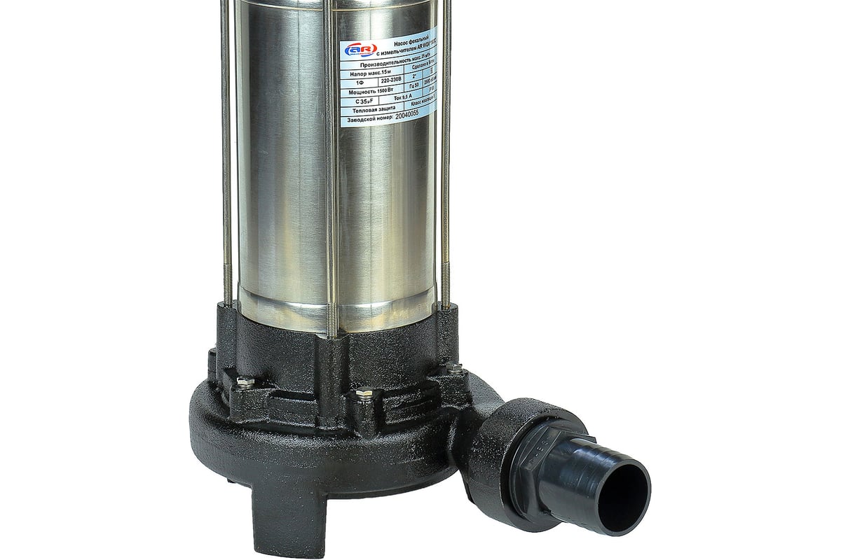 Фекальный насос AquamotoR AR WQV 1500C AR151025