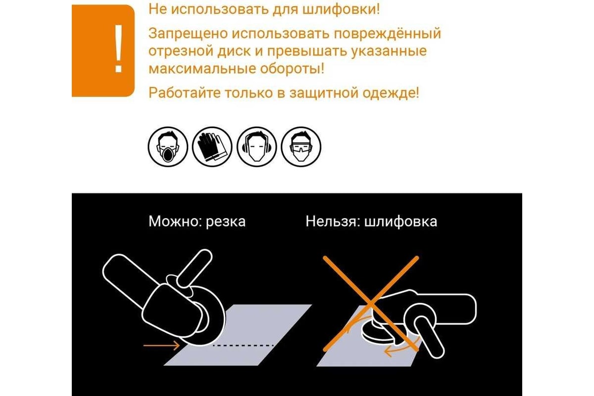 Диск алмазный тонкий по керамограниту (115х22.2 мм) RAGE by VIRA 605115