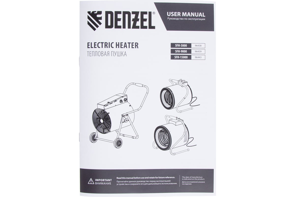 Тепловая пушка Denzel SFH-9000, 400 В, 850 м3/ч, 3 режима, вентилятор, 6000/9000 Вт 96439