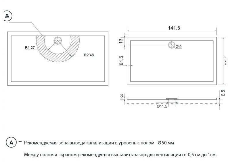 Поддон для душа Aquanet Alfa/Delta 140x80 прямоугольный