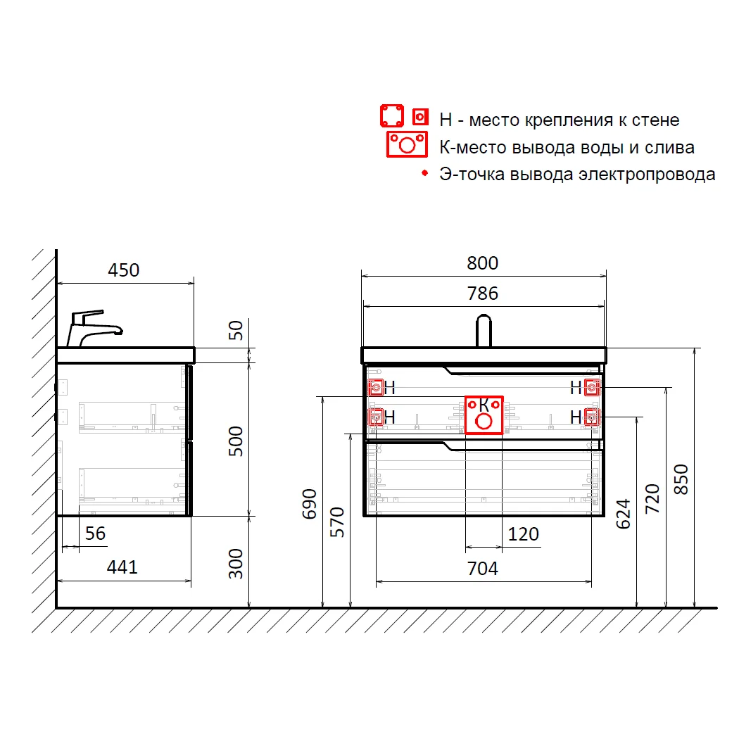 Мебель для ванной AQUAme S3 80 см антрацит