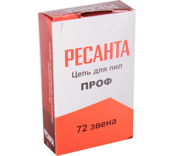 Бензопила Ресанта БП-4518 70/6/13
