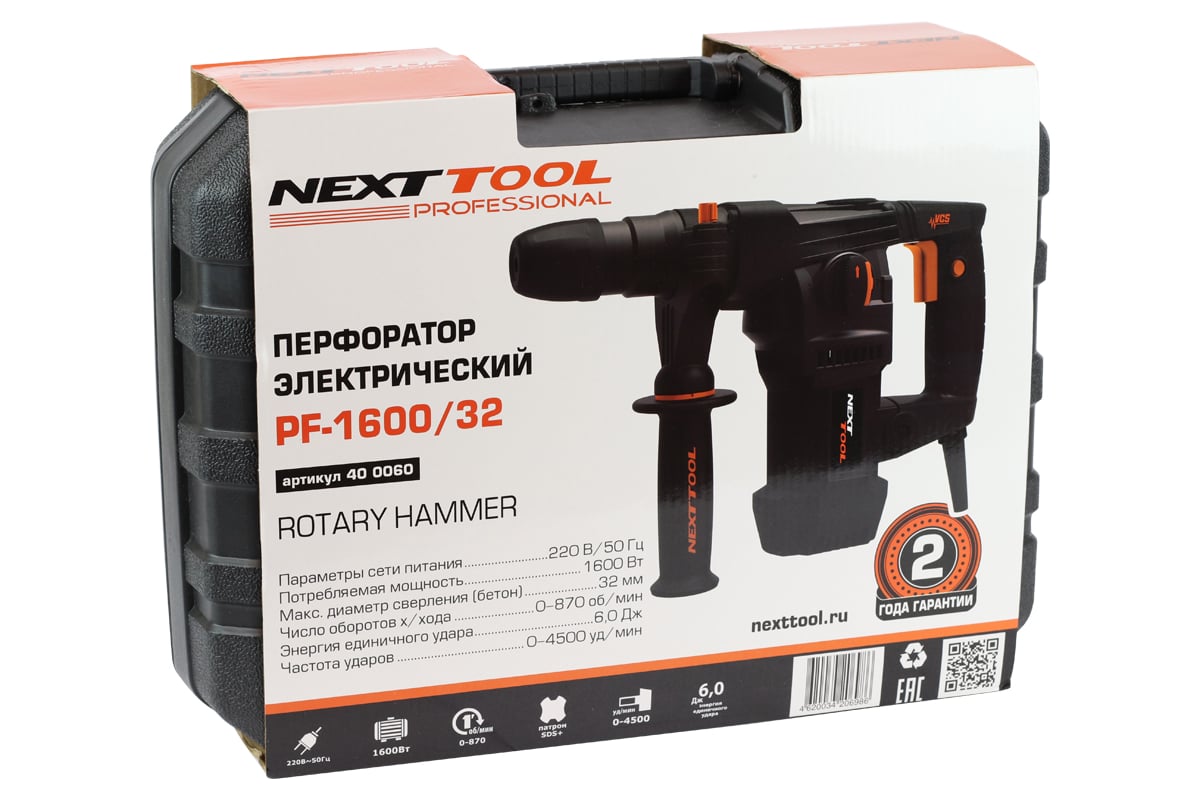Электрический перфоратор NextTool PF-1600/32 400060