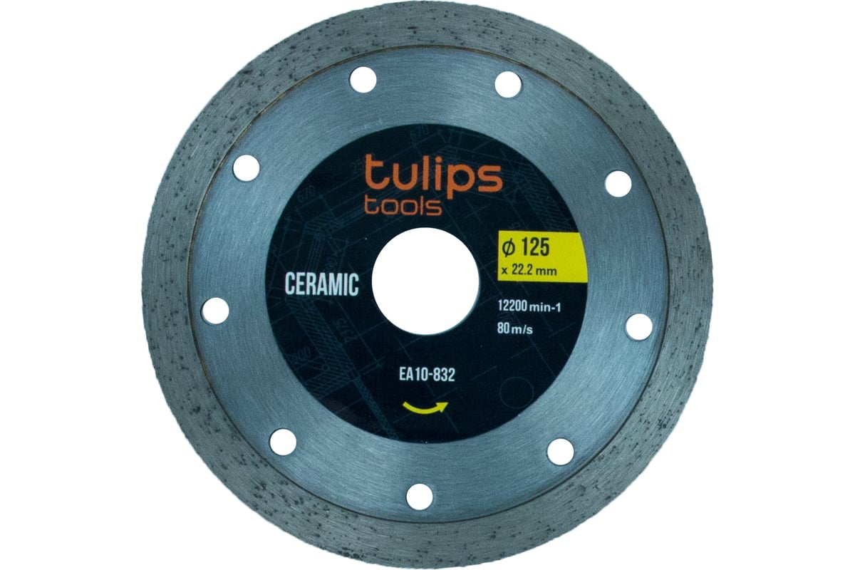 Диск алмазный сплошной 125х2.4х22.2 мм Tulips Tools EA10-832