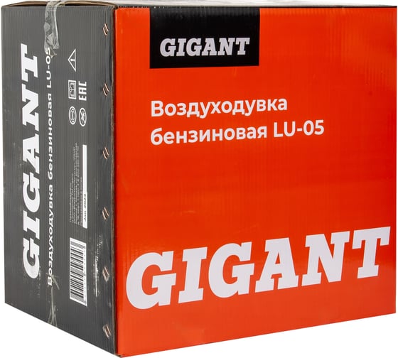 Бензиновая воздуходувка Gigant 1,62 кВт обдув LU-05