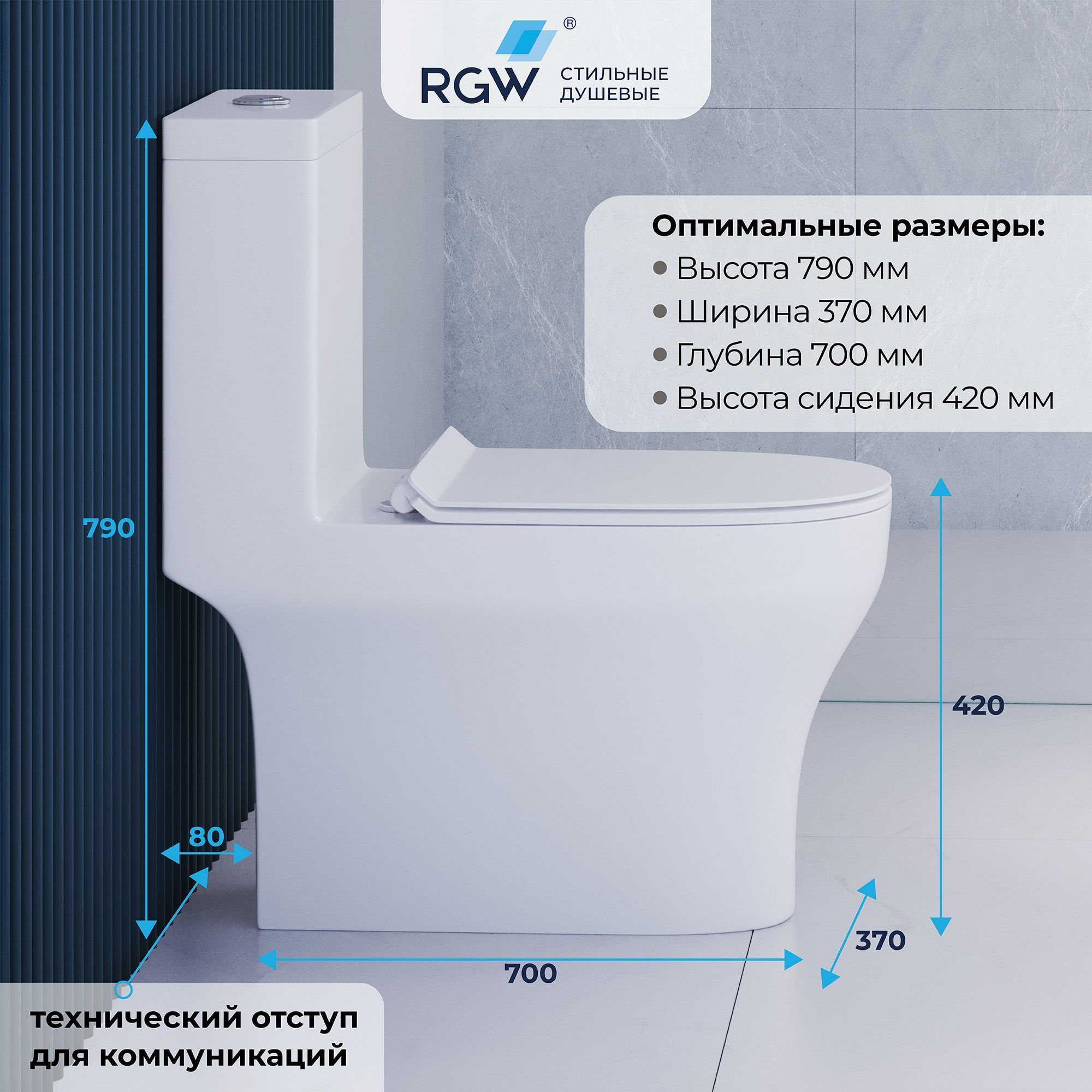 Унитаз-компакт RGW SW-05 безободковый, с микролифтом 67420105-01
