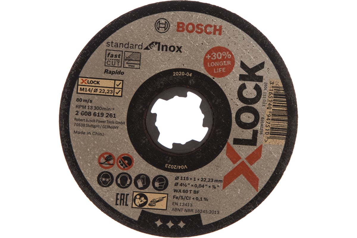 Отрезной диск по нержавеющей стали X-LOCK (115x1x22.2 мм; 10 шт.) Bosch 2608619266