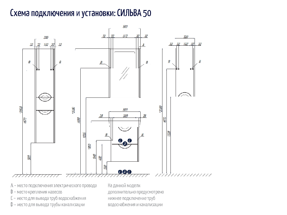 Зеркальный шкаф Акватон Сильва 50 см дуб фьорд, арт. 1A215502SIW6L