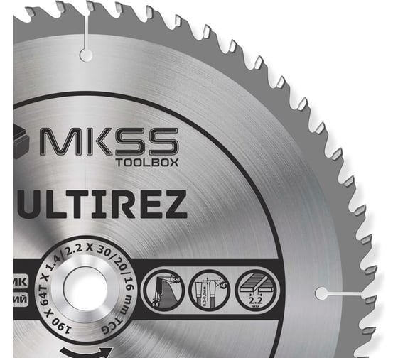 Диск пильный универсальный MKSS Toolbox MU1900 190x64Тх1.4/2.2x30/20/16мм Multirez MU19006430