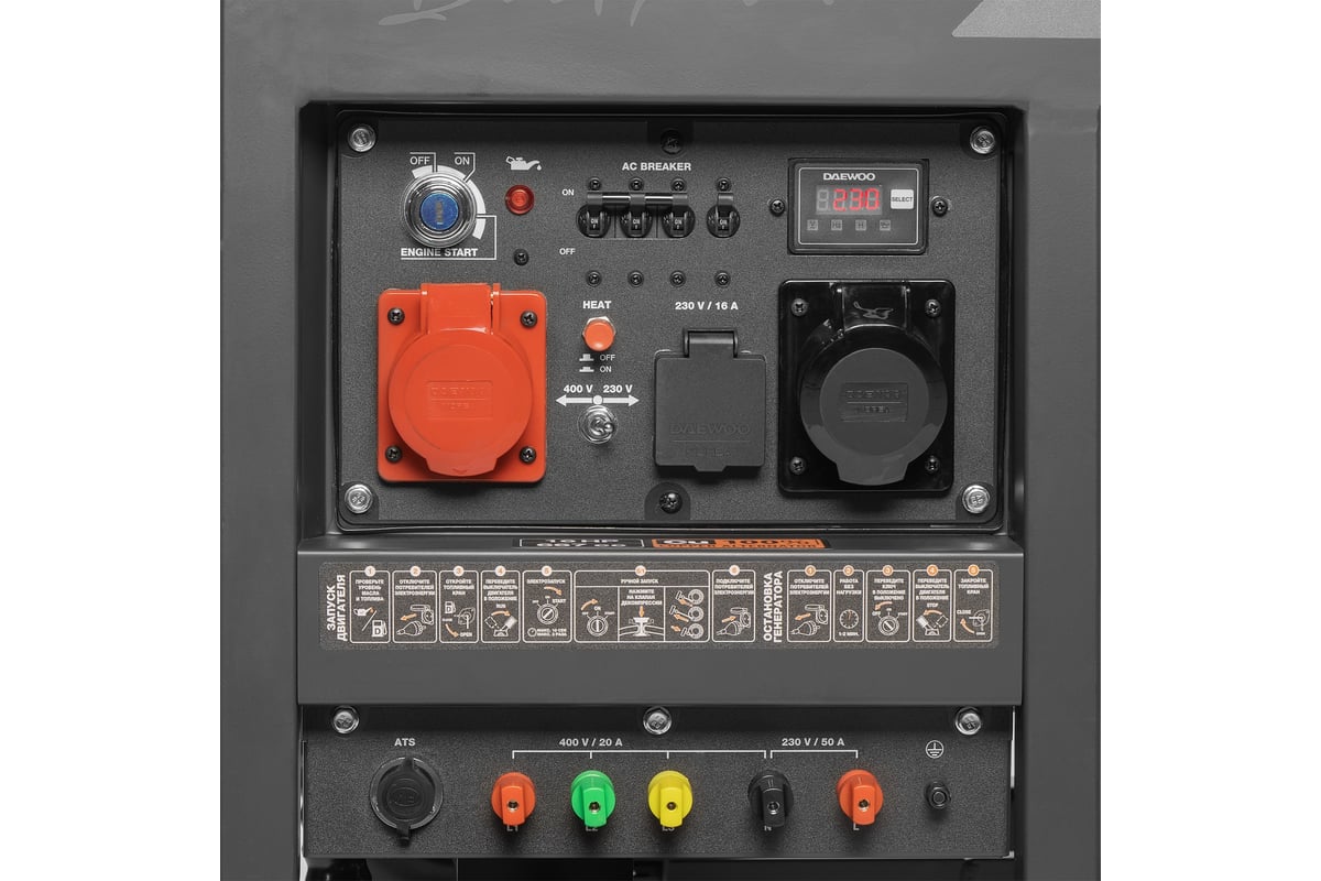 Дизельный генератор с функцией Dual Power Daewoo DDAE 11000DХE-3