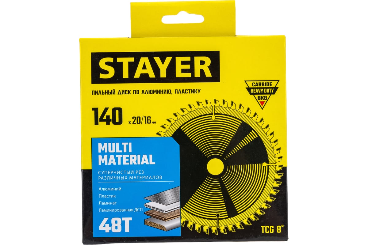 Пильный диск по алюминию Stayer Multi Material супер чистый рез, 140x20/16 мм, 48Т 3685-140-20-48