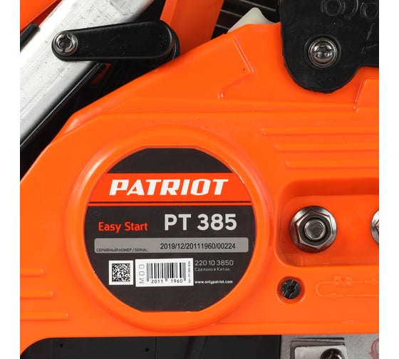 Цепная бензиновая пила Patriot PT 385 220103850