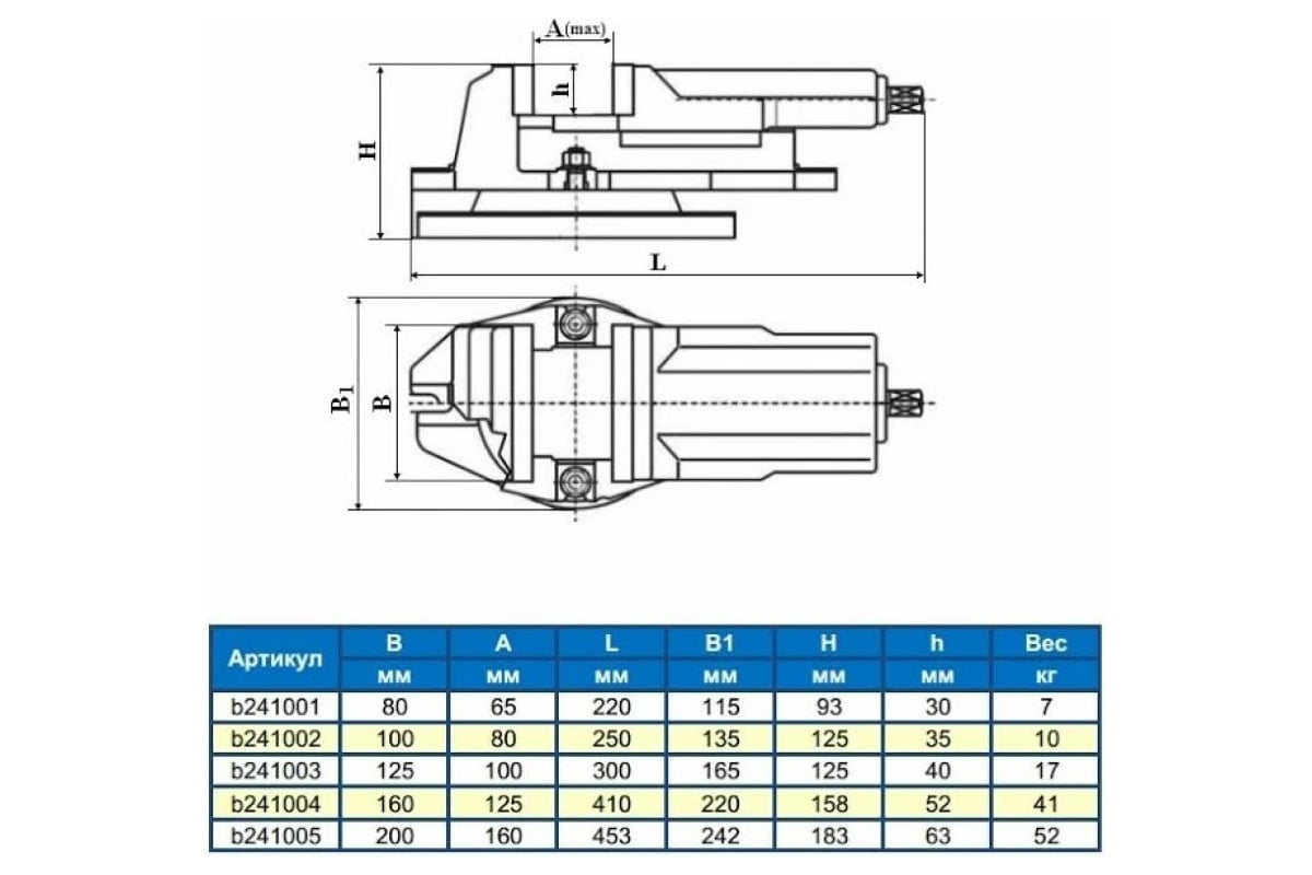 Станочные тиски 160мм Griff QH b241004