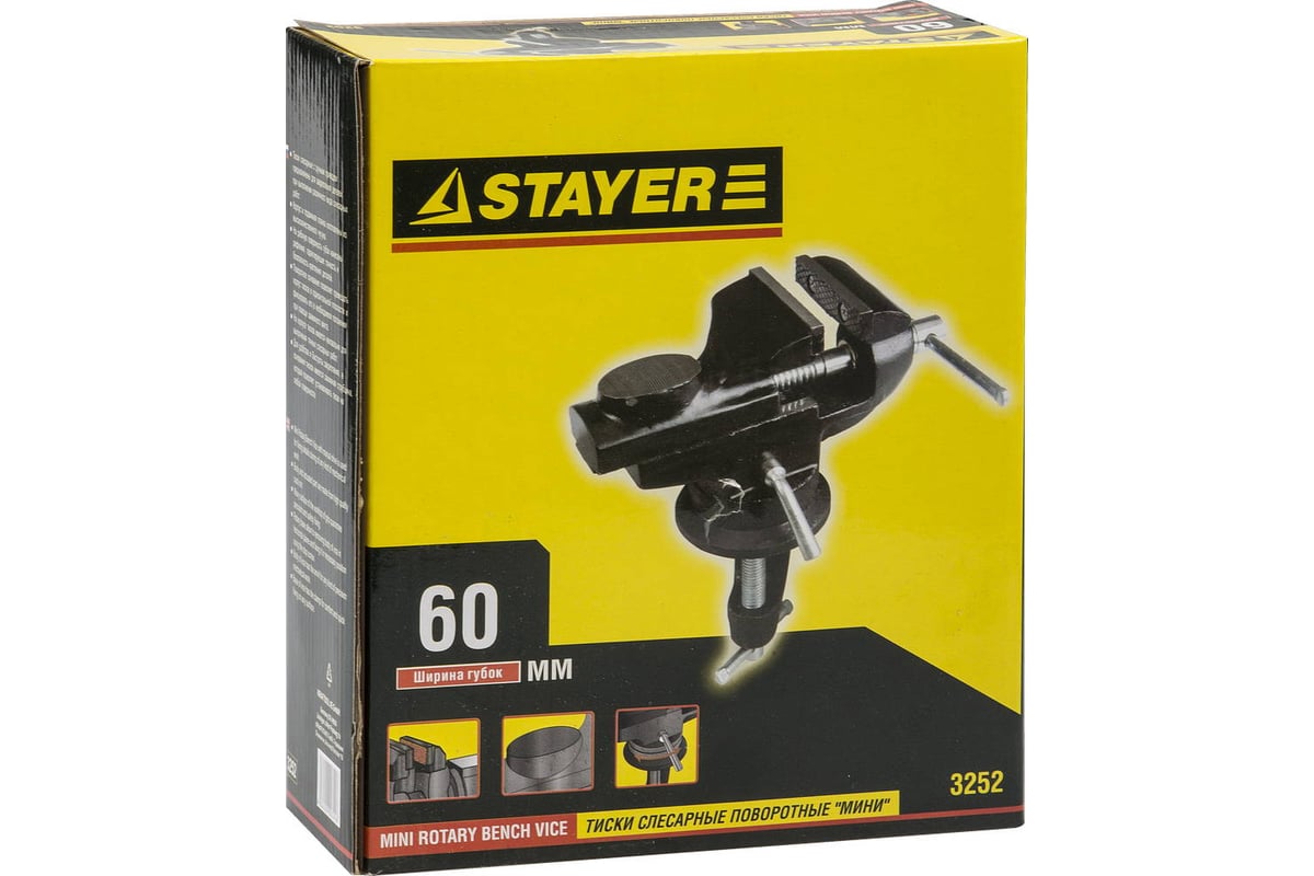 Поворотные тиски Stayer 60 мм 3252