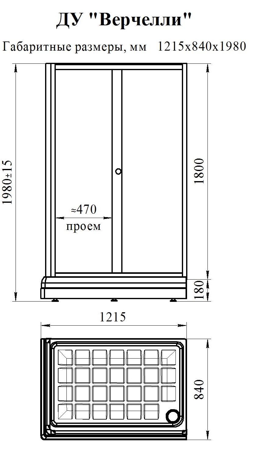 Душевой уголок Радомир Верчелли 1-03-1-2-0-0120 121х84 R прозрачный