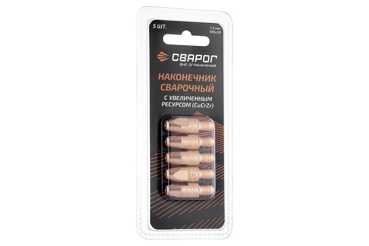 Наконечник сварочный Cu CrZr М8, 1.2 мм, 5 шт (MS) ICU0005-82-SVA, блистерная упаковка Сварог 99977