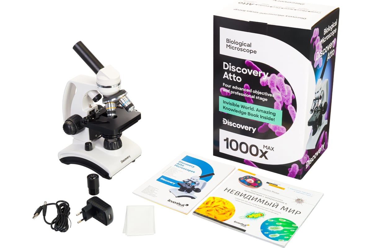Микроскоп Discovery Atto Polar с книгой 77989