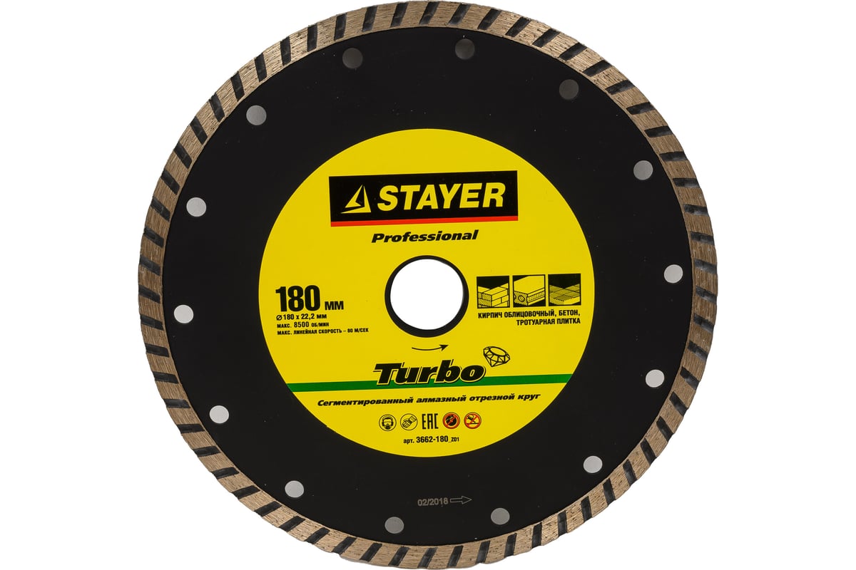Круг отрезной алмазный PROFI (180х22.2 мм) для УШМ Stayer 3662-180_z01