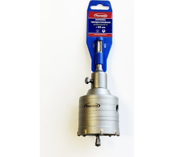Коронка твердосплавная 65 мм в сборе SDS-plus PROFESSIONAL+ Tsunami T11610220000065
