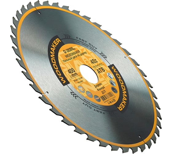 Диск пильный по дереву 400х50/32 мм, Z=40 АТВ WoodMaker Diamond Industrial DIDD400Z40