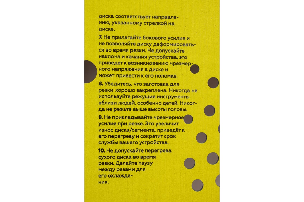 Диск алмазный 350х25,4х10 мм Champion Гранит PRO Laser Granitek C1608