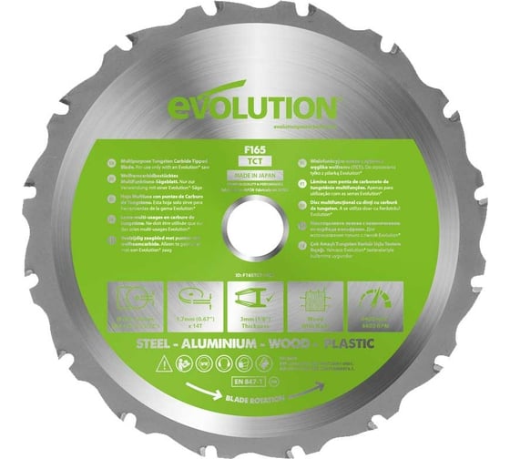 Диск универсальный FURY 165 мм Evolution FURYBLADE165MULTI