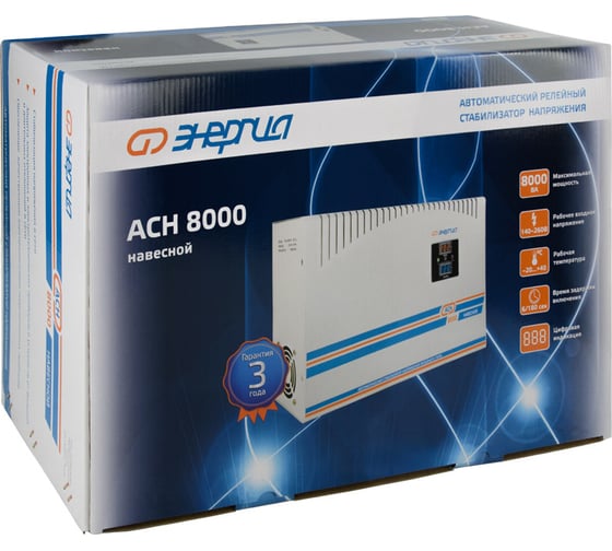 Навесной стабилизатор напряжения Энергия асн 8000 Е0101-0213