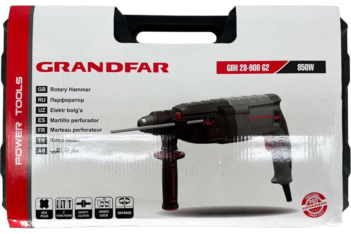 Перфоратор GRANDFAR (3.2 Дж,850Вт) GBH28-900G2