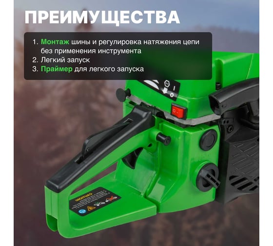 Бензопила Dgm GS-232