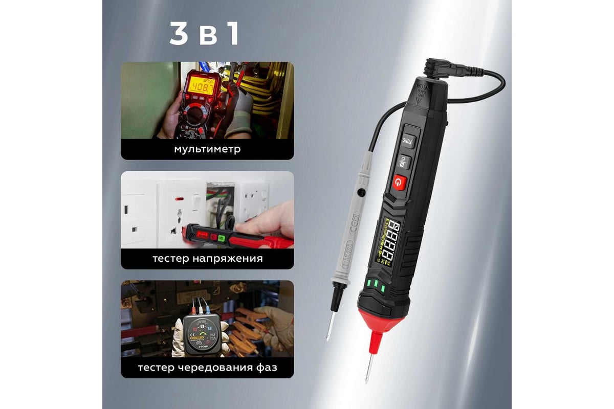Портативный цифровой смарт мультиметр-ручка iCartool CATIII 600 V, TrueRMS IC-M111