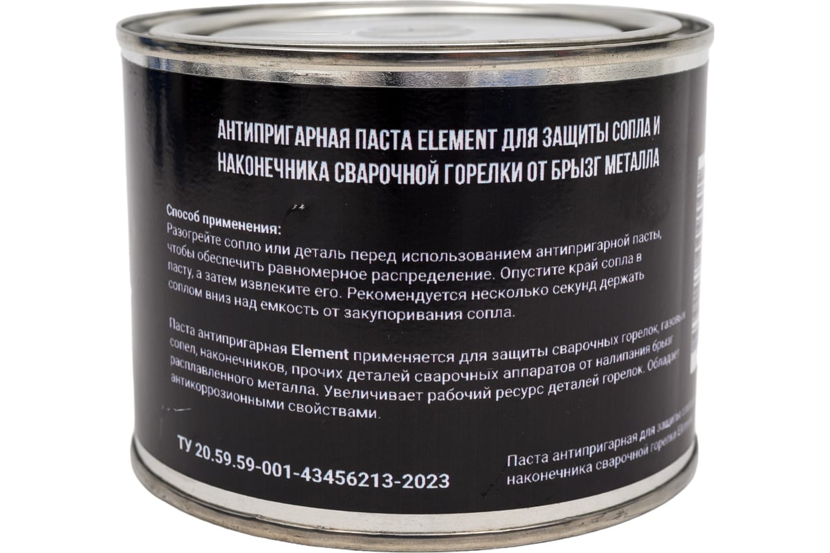 Паста против налипания брызг 300 г Element ELPA300