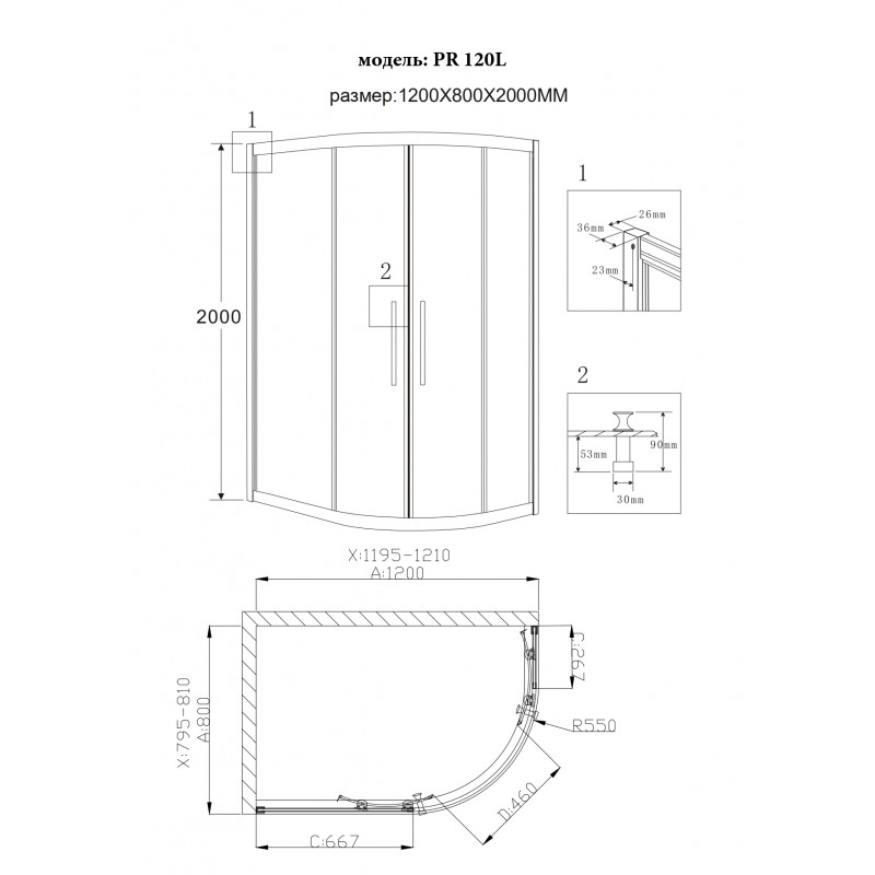 Душевой уголок Grossman Pragma PR-120GL 120x80 асимметричный, золото, L