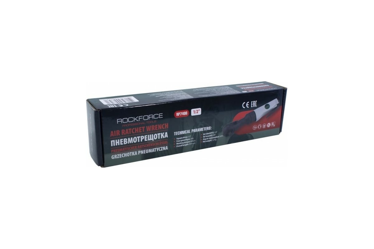 Пневмотрещотка Rockforce RF-RP7408