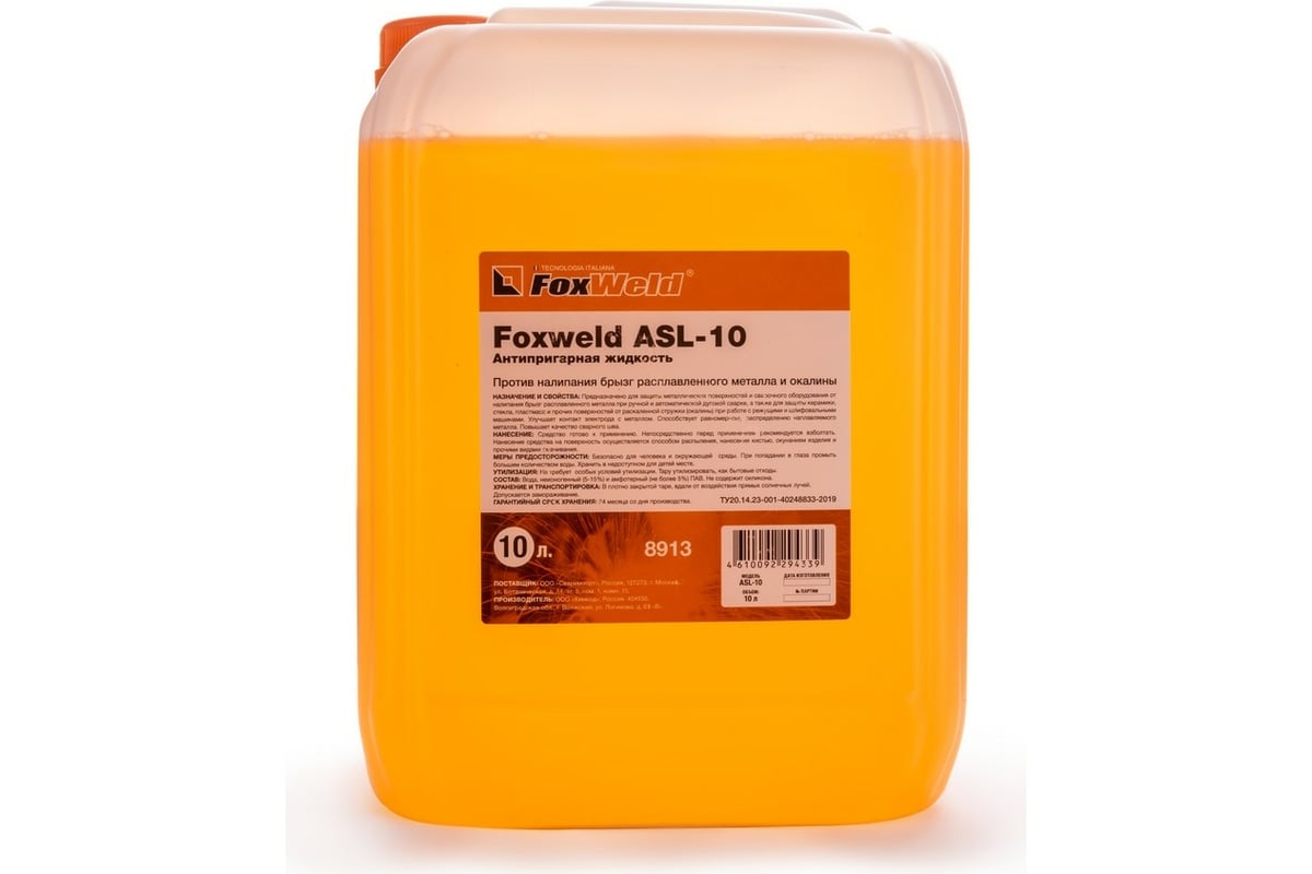 Антипригарная жидкость ASL-10 10 л Foxweld 8913