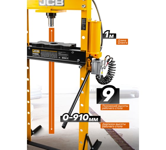 Гидравлический напольный пресс JCB 20 т JCB-TY20002(60665)