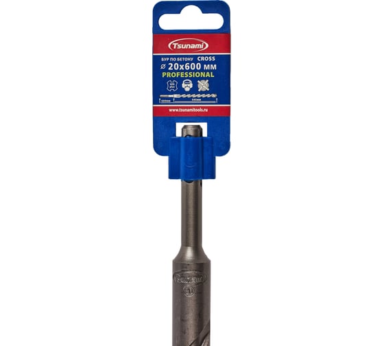 Бур по бетону Tsunami PROFESSIONAL Cross 20х600/545 мм, SDS-plus T10610300020600
