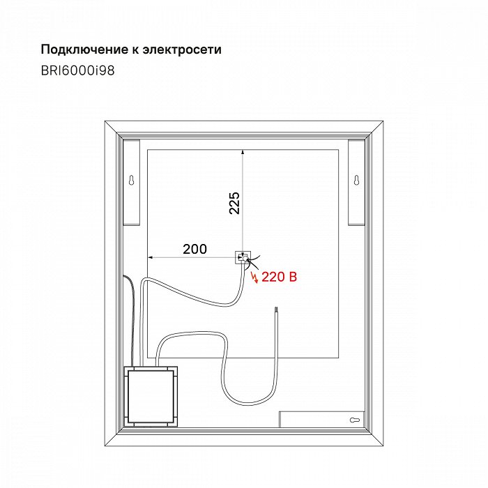 Зеркало Iddis Brick 60 см с подогревом