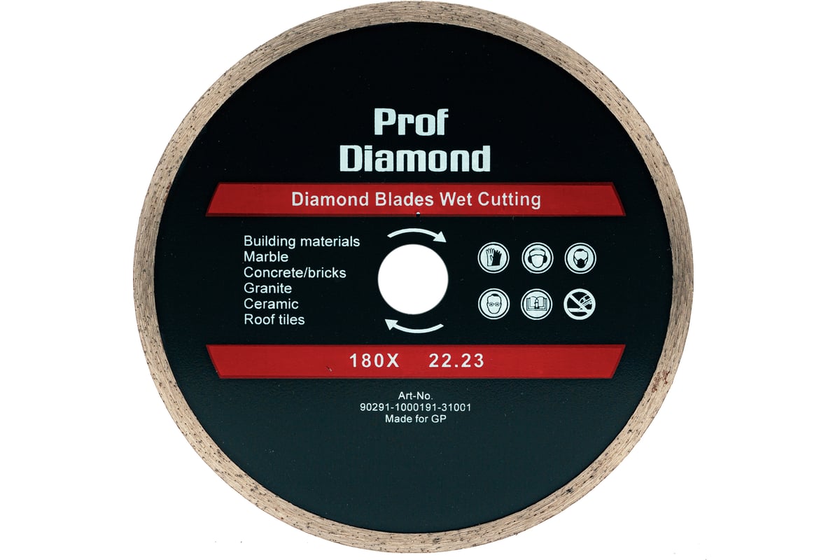 Диск алмазный сплошной Prof Diamond 180х2х7х22.2 мм S.E.B. 106AG-P18022KL