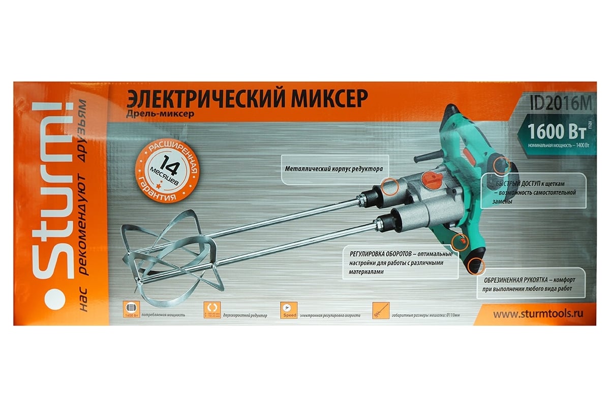Дрель-миксер Sturm ID2016M