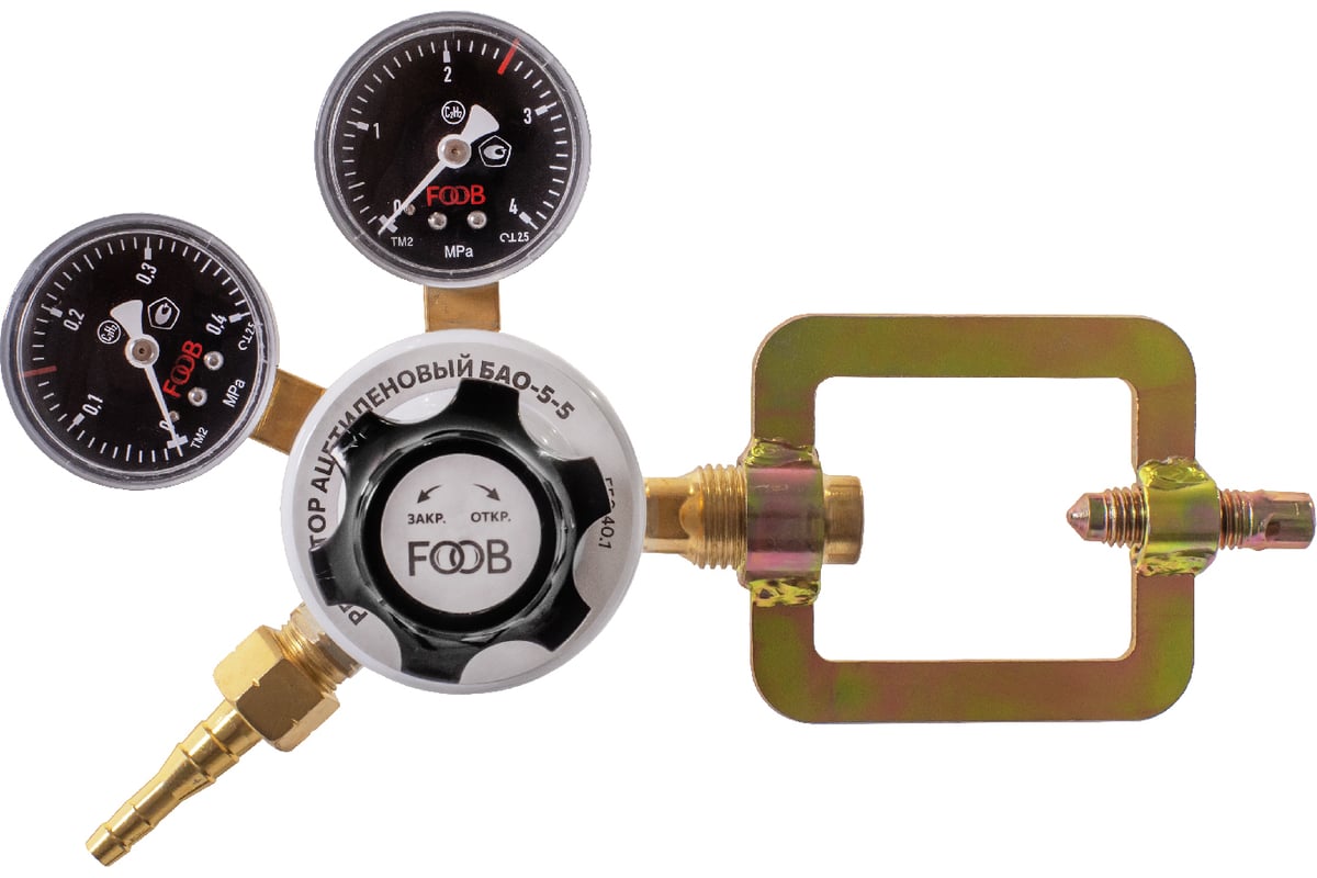 Редуктор ацетиленовый БАО-5-5 FOOB f50.40.1 00-00003769