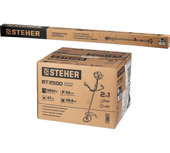 Бензокоса Steher BT-2500