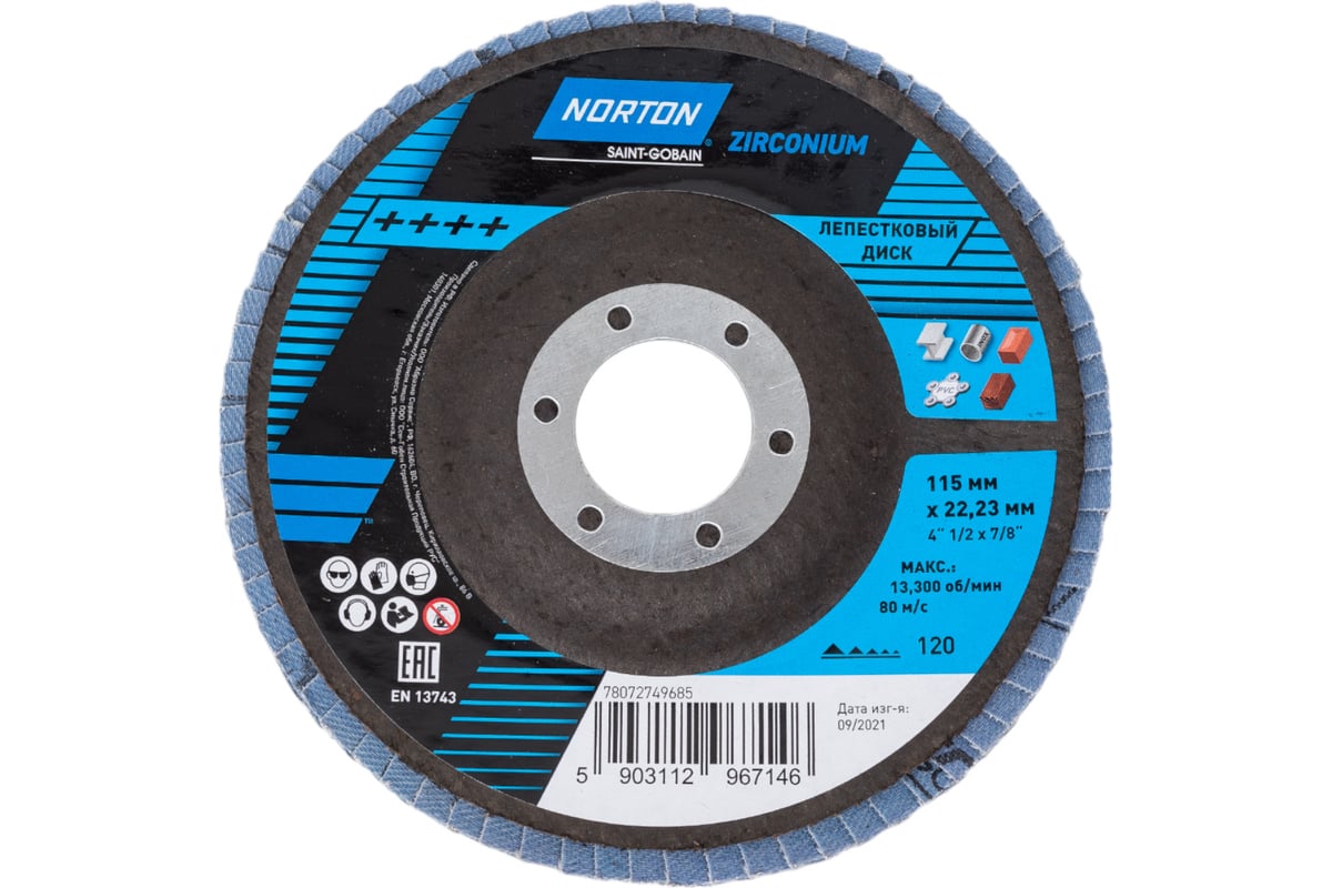 Круг лепестковый конический 115 мм, Р120, цирконий NORTON 78072749685