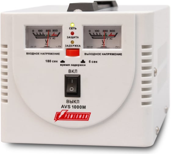 Стабилизатор напряжения Powerman 1ф 1 кВА AVS 1000 M 1192175