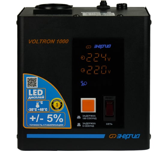 Стабилизатор Энергия VOLTRON - 1 000 Е0101-0154