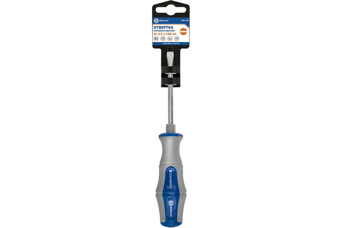 Отвертка ударная Ultra Grip SL 6.5 x 100 мм S2 КОБАЛЬТ 646-546