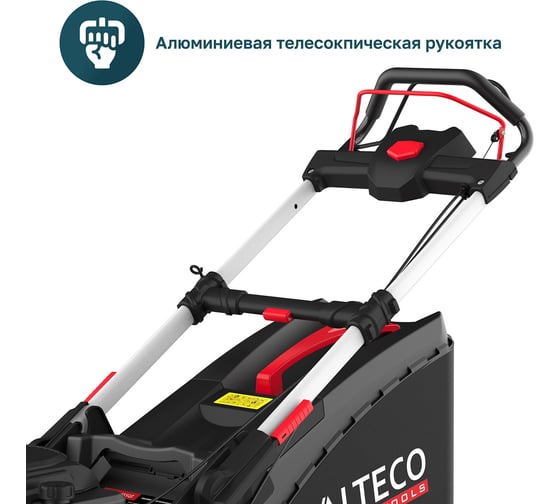 Газонокосилка бензиновая Alteco GLM 70-53 SQZ 84122